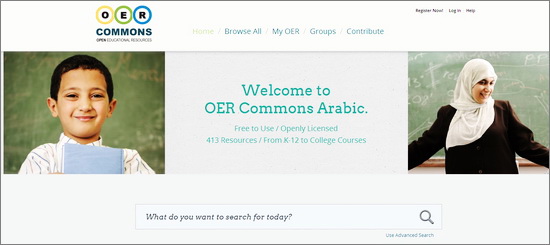 OER Commons